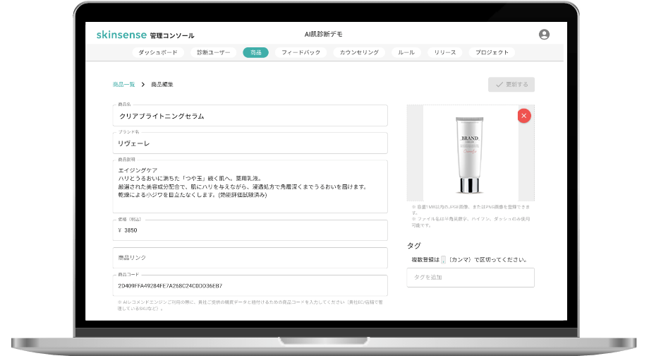 イメージ